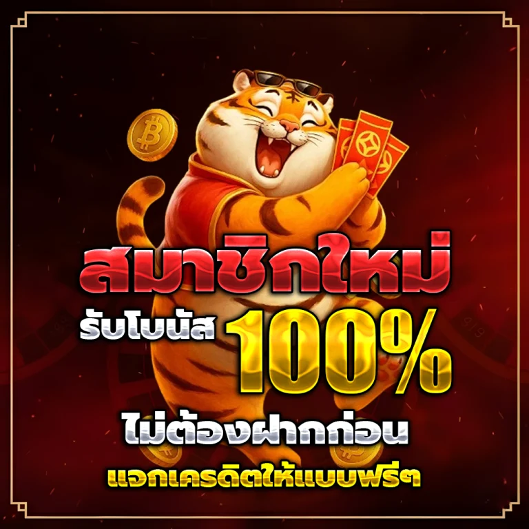 longbet777 เครดิตฟรี