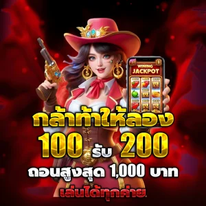 longbet777 เว็บตรง