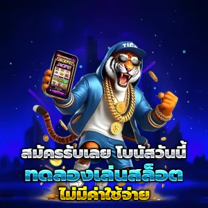longbet777 login