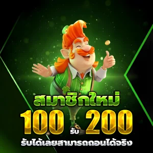 ทางเข้า longbet777