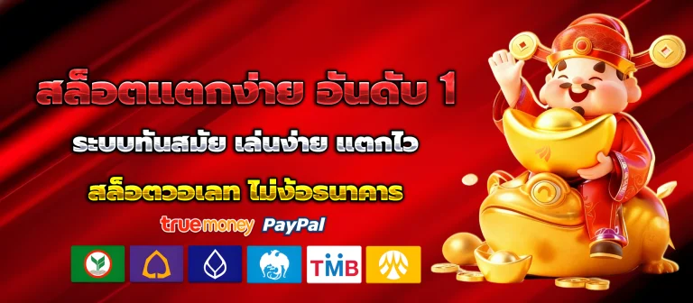topwin88bet